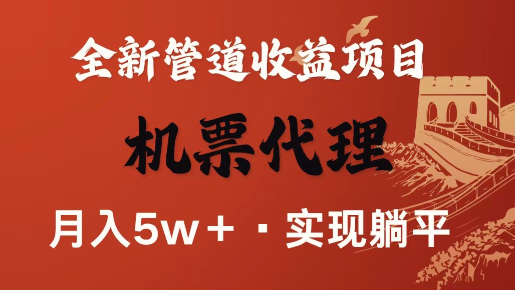 最新引流技术，当天上手，新手小白月入3w+-致富学堂