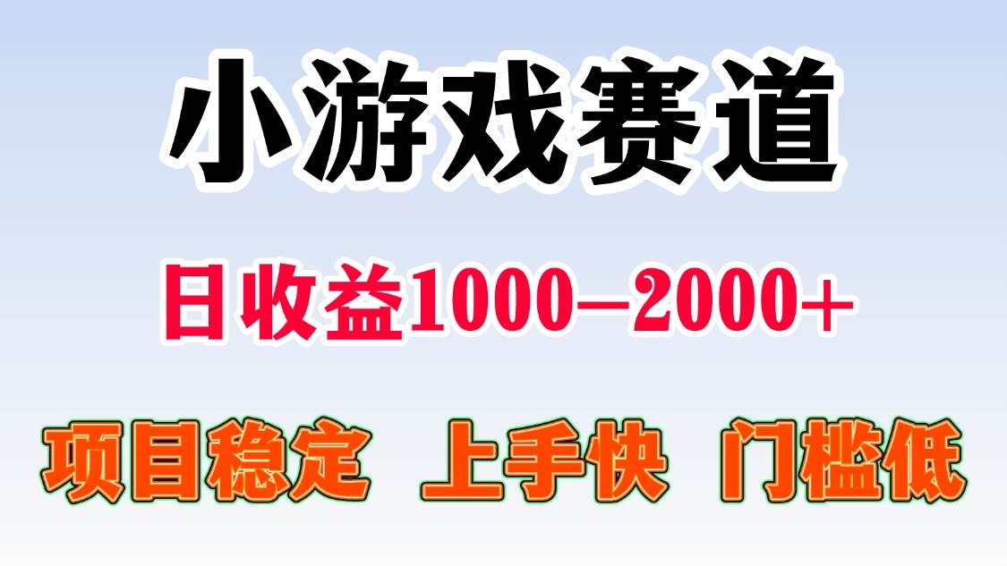 （16659期）日收益500-1000+ 一台电脑窝家里就能做-致富学堂