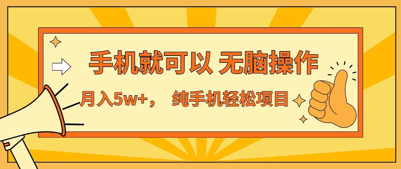 （16929期）七天赚了1.6w，真正实现管道收益，最前最后最大的红利期-致富学堂